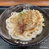 Hanamaru Udon Morioka Mukainakano Ten - おろしぶっかけうどん
