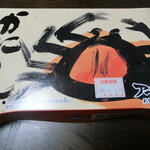 Ekibenya Matsuri - 山陰鳥取かにめし(1,500円)