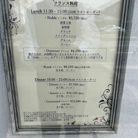 Restaurant Cinq - 