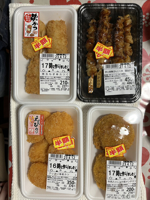 ブイチェーン 富田東店 - 郡山富田（コンビニ・スーパー）の写真