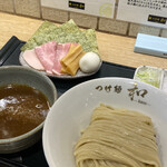 Tsukemen Kazu - 