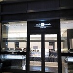 トシ・ヨロイヅカ 東京 - 