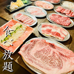 Yakiniku Horumon Sakaba Toroniku - 