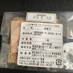 シヅカ洋菓子店 自然菓子研究所 - 