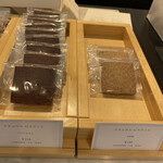 シヅカ洋菓子店 自然菓子研究所 - 