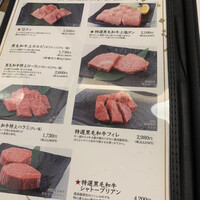 焼肉 大香園 - 