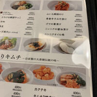焼肉 大香園 - 