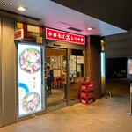 えっちゃんラーメン。 - 