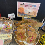 尼御前サービスエリア 下り スーベニアショップ - 