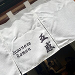 ジャパニーズ ラーメン 五感 - 