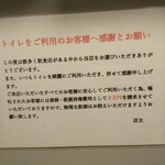 焼肉居酒屋 やまと - 