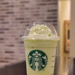 スターバックス・コーヒー - 