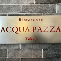 リストランテ アクアパッツァ - 