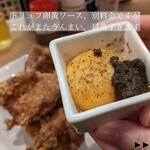 Papaha Karaage Watashiha Pasuta - 