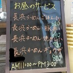 一二三 紅梅町店 - 