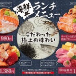 海鲜盖饭配味噌汤