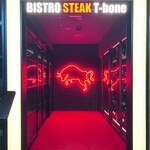 BISTRO STEAK T-bone - 