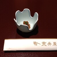 荒井屋 万國橋店 - 