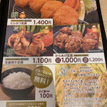 農家レストラン 彩食豊美 - 