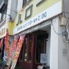 ハロー自家焙煎コーヒー 唐原店