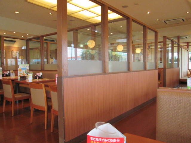 Washoku Sato Fuchu Ten photo 5