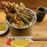 てんぷら石原 - 