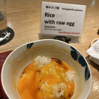 焼鶏 ひらこ - 
