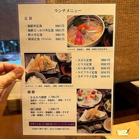 大漁市場 なるみ乃 薬院店 - 