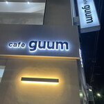 Cafe guum - 