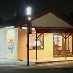 cafe&bar ATZ - 