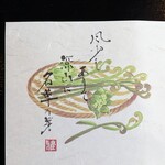 郷土料理ともん - ご主人の句ですかね