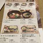 Ootoya - 