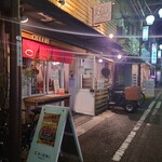 鉄板食堂 ちえり - 