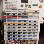 地球の中華そば - 