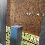 ペチカスケマサコーヒー - テラス席で見る「Have a good time」