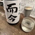 勝手口 ひまり屋 - 