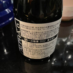 日本酒BAR 四季 - 