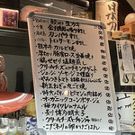 日本酒BAR 四季 - 