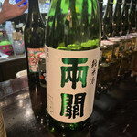 日本酒BAR 四季 - 
