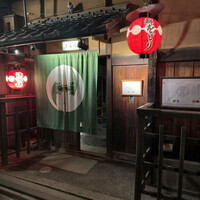 津田楼 -  津田楼 -