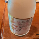 USHIO - 日本酒