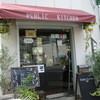 PUBLIC KITCHEN cafe 南船場店