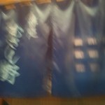 味処 むさし野 - 暖簾