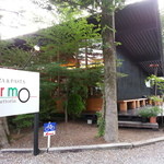 TRATTORIA PRIMO - 