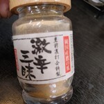 津田屋官兵衛  - 