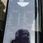 津田屋官兵衛  - 