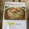 せん - 