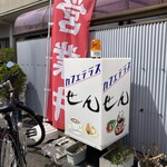 せん - 