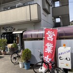 せん - 
