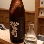 味 ふくしま - 3合目